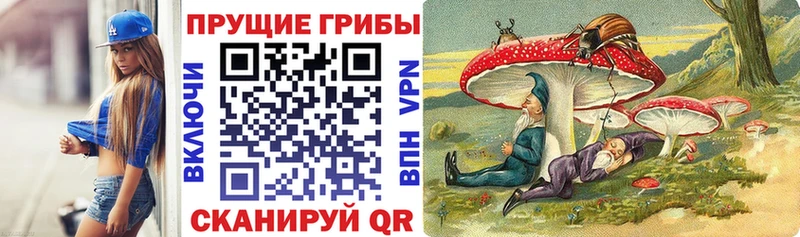 Галлюциногенные грибы мухоморы  Заречный 