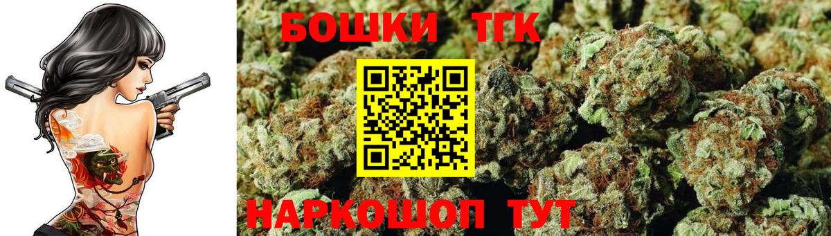 МАРИХУАНА индика  Шишки марихуана гибрид  Каннабис тримм  Вход с VPN  Заречный 