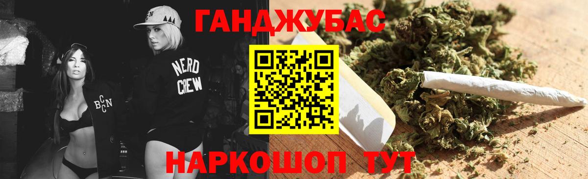 Конопля марихуана Заречный